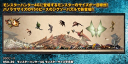 950ピースジグソーパズル モンスターハンター4G モンスタ...