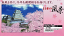 1000ピースジグソーパズル 桜花爛漫 姫路城-兵庫 《廃番商品》 7,869円