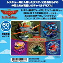 ■板パズル60ピース『ボクたちはレスキュー隊!(プレーンズ2)』《廃番商品》