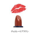 【 定形外 送料無料 】ムードマッチャー リップ Rg 【 ...