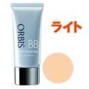 【 定形外 送料無料 】 オルビス ホワイトニング