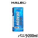 【 定形外 送料無料 】 ハレオ ブルードラゴン プロテインドリンク バニラ 200ml『3』