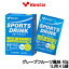 【 宅配便 送料無料 】 健康体力研究所 Kentai スポーツドリンク グレープフルーツ風味 40g 1L用 × 5袋 【取り寄せ商品】【ID:0176】『4』【発送日:10営業日以内(土日祝除く)】