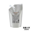 【美容オイルプレゼント】 パルセイユ スウィーツソーパー ヘアコンディショナー 詰替用 300ml 『5』【 定形外 送料無料 】