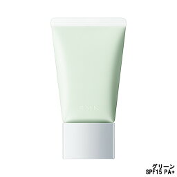 【2点購入で薔薇バーム】 RMK ベーシック コントロールカラーN 03 グリーン 30g SPF15 PA+ [ ルミコ アールエムケー コントロールカラー 化粧下地 下地 メイクアップベース ]【 定形外 送料無料 】