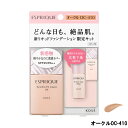 コーセー エスプリー...