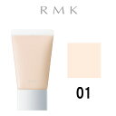 【 定形外 送料無料 】【新発売】 RMK クリーミィ ポリッシュト ベース N 【 01 アイボリー 】 30g SPF14 PA++ ( 化粧下地 / 下地クリーム / アールエムケー / ルミコ )『0』