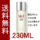 【 宅配便 送料無料 】SK-II FTエッセンス