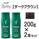 【 宅配便 送料無料 】 白髪用 利尻 ヘアカラートリートメ...