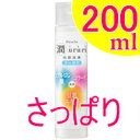【 定形外 送料無料 】カネボウ うるり 高保湿液