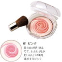 【 定形外 送料無料 】スマイルアップチークス 【01ピンク】( ブラシ付き )カネボウ コフレドール ( チーク / フェースカラー / 頬紅 ) 『0』