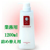 【 宅配便 送料無料 】 ラシンシア クレンジング ゲル 1200ml 詰替用 ( lasincia / ゲル洗顔料 業務用 / レフィル / ラシンシアクレンジングゲルEX 260ml よりお得)(4560248221019)【tg_tsw_7】『1980』 【 宅配便 送料無料 】 ラシンシア クレンジング ゲル 1200ml 詰替用 ( lasincia / ゲル洗顔料 業務用 / レフィル / ラシンシアクレンジングゲルEX 260ml よりお得)(4560248221019)【tg_tsw_7】『1980』