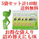 【 定形外 送料無料 】 AFC 女性100人の声から生まれ...