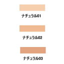 【 定形外 送料無料 】 オルビス クリア パウダーファンデーション 【 ナチュラル03 】( レフィル )/ ケース別売 ( 専用パフ付 )( ORBIS )【tg_tsw】【ID:0106】『0』【発送日:7営業日以内(土日祝除く)】
