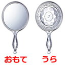 【 定形外 送料無料 】 ジルスチュアート ハンドミラー ( JILL STUART / メイク 雑貨 )『136』