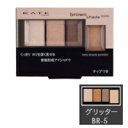 【 定形外 送料無料 】 ブラウンシェードアイズ 【BR-5 ( グリッター ) 】 カネボウ KATE ケイト ( アイシャドウ ) 2014/08/01発売 【取り寄せ商品】【ID:0080】『0』【発送日:10営業日以内(土日祝除く)】