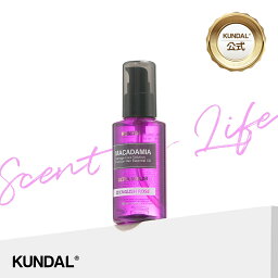 【KUNDAL公式】クンダル ウルトラ ヘアセラム 100ml