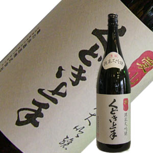 亀の井酒造　くどき上手　純米大吟醸　播州愛山　1.8L【H23BY】