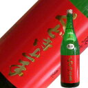 亀の井酒造　くどき上手　純米大吟醸山田錦44%　Jr　1.8L亀の井酒造専務が初めて醸した