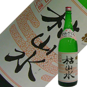 お燗で旨い酒入荷！出羽桜　大古酒　枯山水　720ml