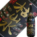 ショッピングお米 出羽桜酒造　出羽桜　特別純米酒　枯山水　10年熟成　1.8L
