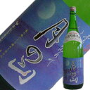 頒布会でしか飲めない限定酒!銀嶺月山 純米吟醸 燗上がり 月の山 1.8L