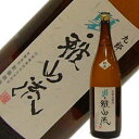 新藤酒造店 裏・雅山流 楓華（ふうか）1.8L