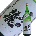 東の麓酒造有限会社東の麓　特別純米酒　山田錦　新酒しぼりたて生酒1.8L酒造好適米を50%まで磨き上げこの価格です！