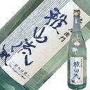 新藤酒造店 雅山流 影の伝説 美山錦 大吟醸 1.8L