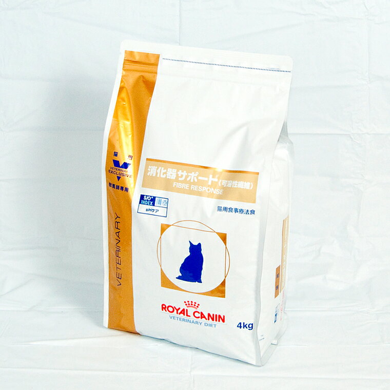 ロイヤルカナン 猫用 消化器サポート（可溶性繊維）4kg