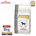 【ロイヤルカナン】 犬用 消化器サポート 低脂肪 8kg×2...