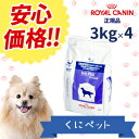 【安心価格!!】ロイヤルカナン 犬用 ベッツプラン セレクトスキンケア 3kg【4個パック】・この商品は、皮膚や消化管の健康維持に配慮したい成犬のための総合栄養食です。