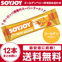 大塚製薬 ソイジョイ クリスピーゴールデンベリー味 12本セ...