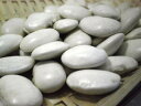 菜食主義の方の貴重なタンパク源外国産 【大白花芸豆】 1kg【白花豆】