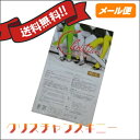 3個...
-
![【エントリーで3倍】【ママ割5倍】クリスチャンスキニー...