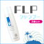 【ポイント2倍】【ママ割5倍】お得な2個セット フォーエバー シャンプー FLP FOREVER 240ml