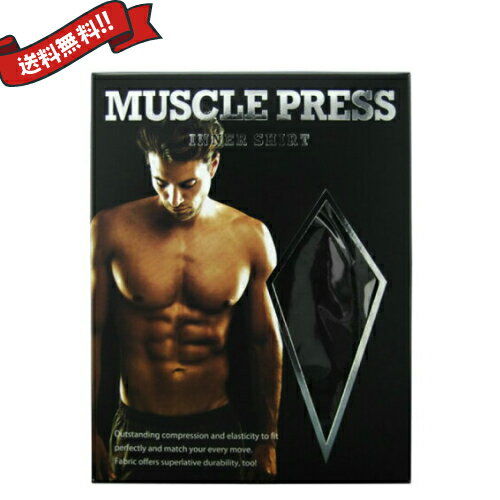 【送料無料】MONOVO マッスルプレス〜MUSCLE PRESS〜矯正加圧シャツ メール便