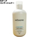 アミノ酸とパンテノール配合 モデーア MODERE ヘアコンディショナー(オールヘアタイプ)350ml