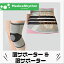 【ポイント5倍】【ママ割5倍】お得なセット メディカリズム 腰サポーター&膝サポーター コイルボーンの支える力