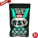 【ポイント5倍】クロレラサプライ 青玉V 1000粒 5個セット