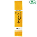 【2000円クーポン】最大31.5倍!三年番茶 お茶 茶 オーサワの有機三年番茶 100g 送料無料