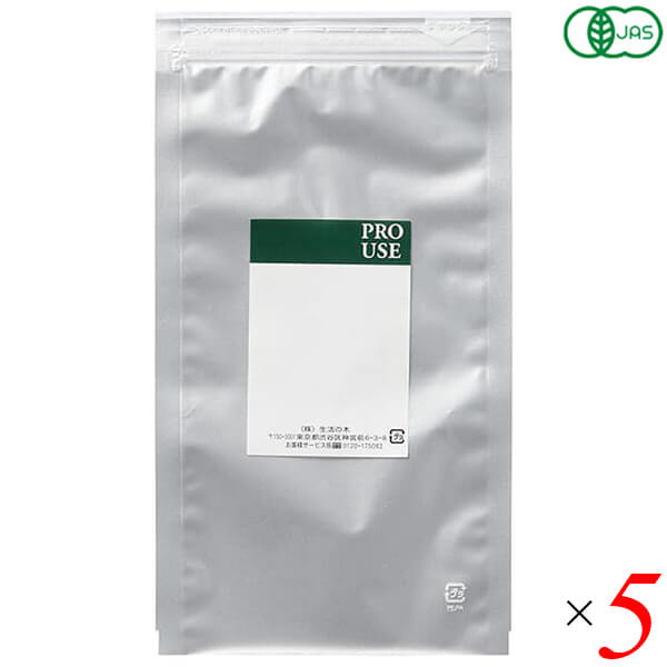 【11/30(日)限定！楽天カードでポイント8倍！】ハーブティー オーガニック ラベンダー 生活の木 有機ラベンダー 袋入100g 5個セット 送料無料