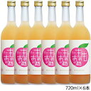 【ケース販売】もものお酒 720ml 1ケース(6本セット) 國盛 中埜酒造 リキュール もも 