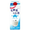 國盛 乳酸菌のお酒パック 500ml リキュール 酒