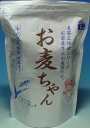 【あす楽】お麦ちゃん 10g×52袋 450円税別 【HLS_DU】