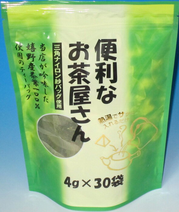 395 【あす楽対応】【AM受注PM発送】便利なお茶屋さん ￥870美味しい三角煎茶ティーバッグです