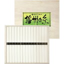 gift 金額で送料変わります 播州の糸 播州そうめん(木箱入) 15束入 2,000円を1,400円税別 FP-20 内祝い 結婚内祝い 出産内祝い 新築祝い 就職祝い 景品 結婚祝い 引き出物 香典返し 粗供養 ギフト お返し