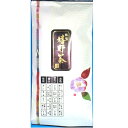 直送送料無料 佐賀嬉野茶100g 1000円税別