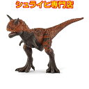 y|Cg5{J^OSv[gIzVCq Jm^EX 14586 tBMA  WVbNEp[N jurassic park Dinosaurs Carnotaurus schleich y 2017 Vi