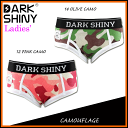 DARK SHINY ダークシャイニー/ニットパイルカモフラージュ CAMOUFLAGE/LBOC12-14/レディースボクサーパンツ【あす楽対応】